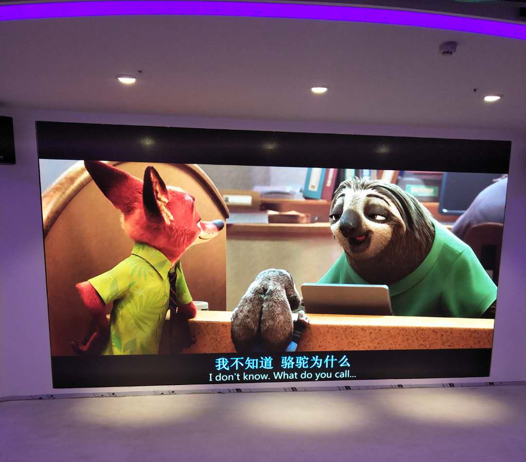 高清LED顯示屏亮相蘇州教師發展中心！