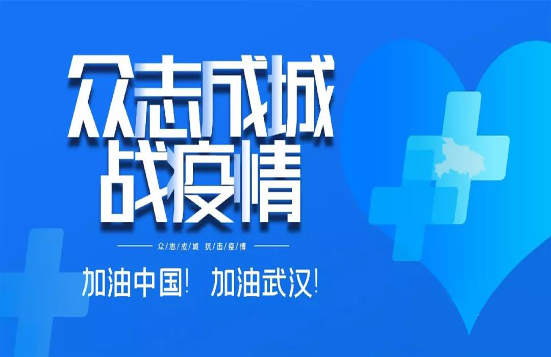 2020年2月，抗擊冠狀肺炎疫情期間，江蘇亮彩積極抗疫、捐款捐物，努力為疫情防控貢獻力量，彰顯責任擔當和大愛之心。